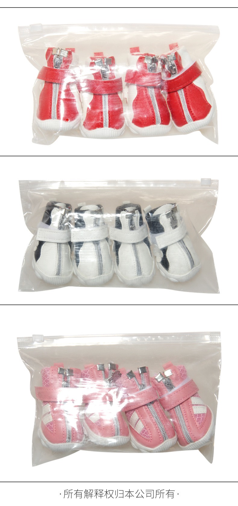 Non-Slip Dog Foot Covers for Hard Surfaces