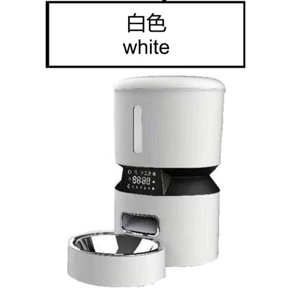 Electric Smart Pet Food Dispenser