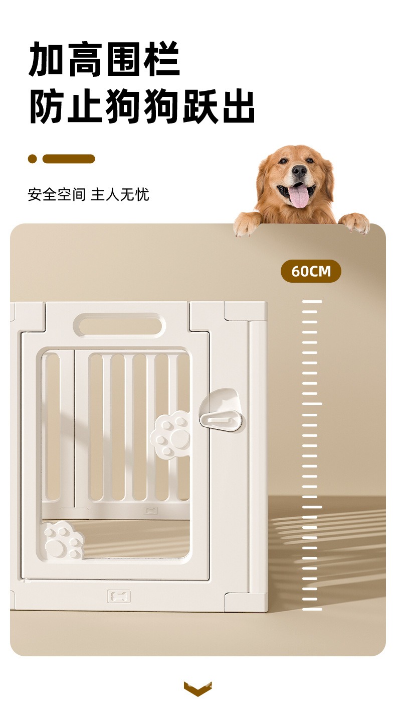 Transparent Acrylic Pet Fence for Modern Home