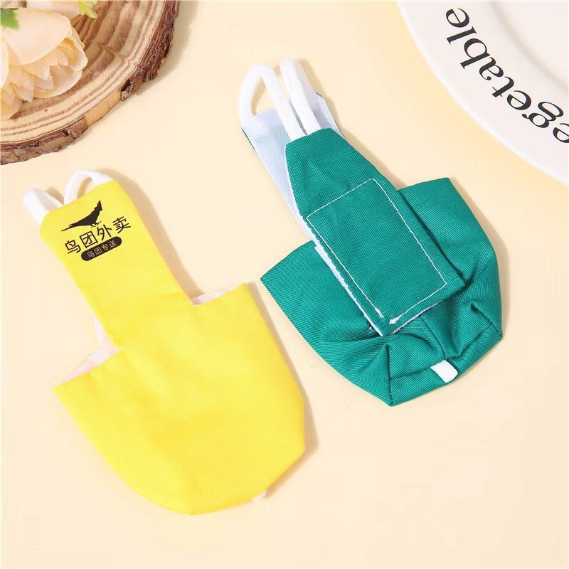 Seedora Parrot Flight Suit with Leak-Proof Design