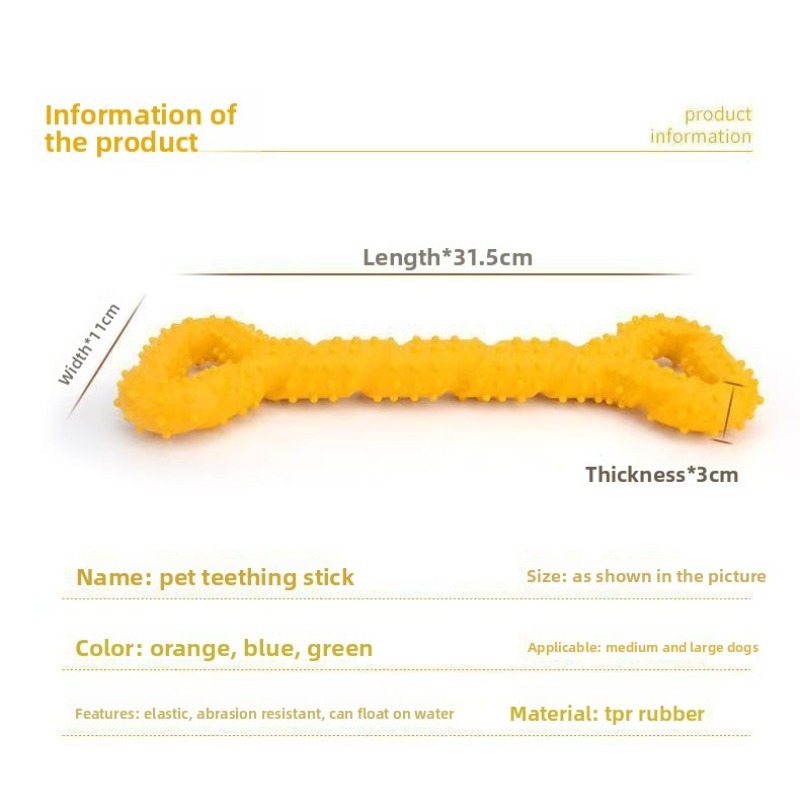 32cm Large TPR Dog Chewing Rod