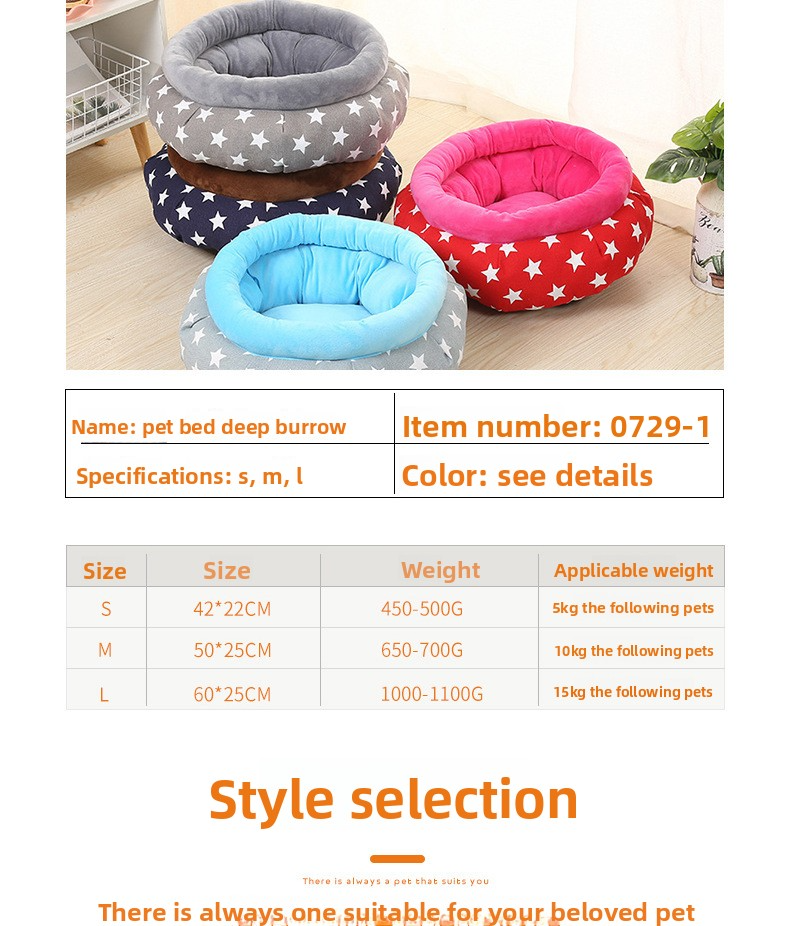 Four-Season Pet Bed Jar Design Multiple Colors