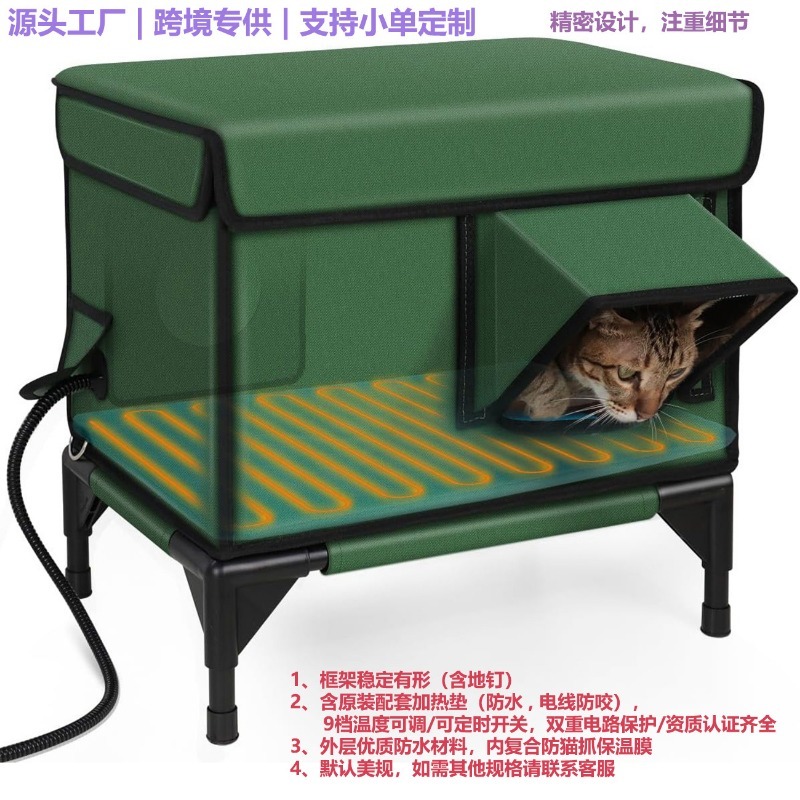Outdoor Foldable Heated Cat Rescue House