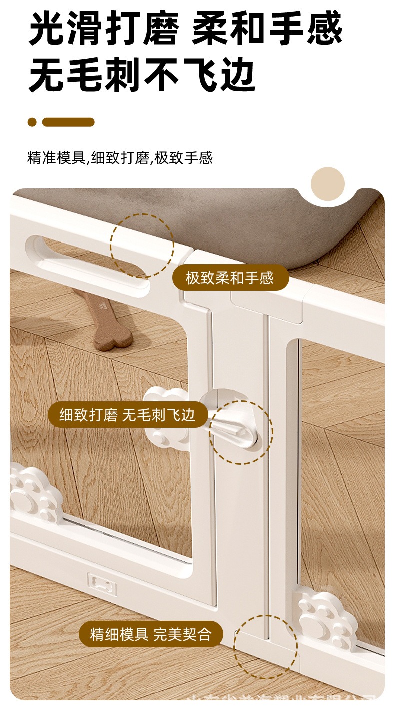 Transparent Acrylic Pet Fence for Modern Home