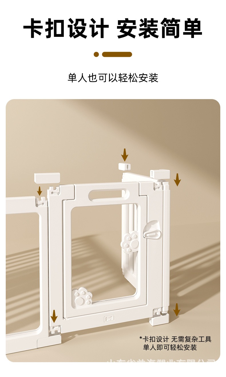 Transparent Acrylic Pet Fence for Modern Home