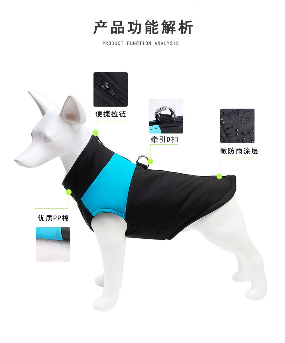 Windproof Waterproof Dog Winter Vest
