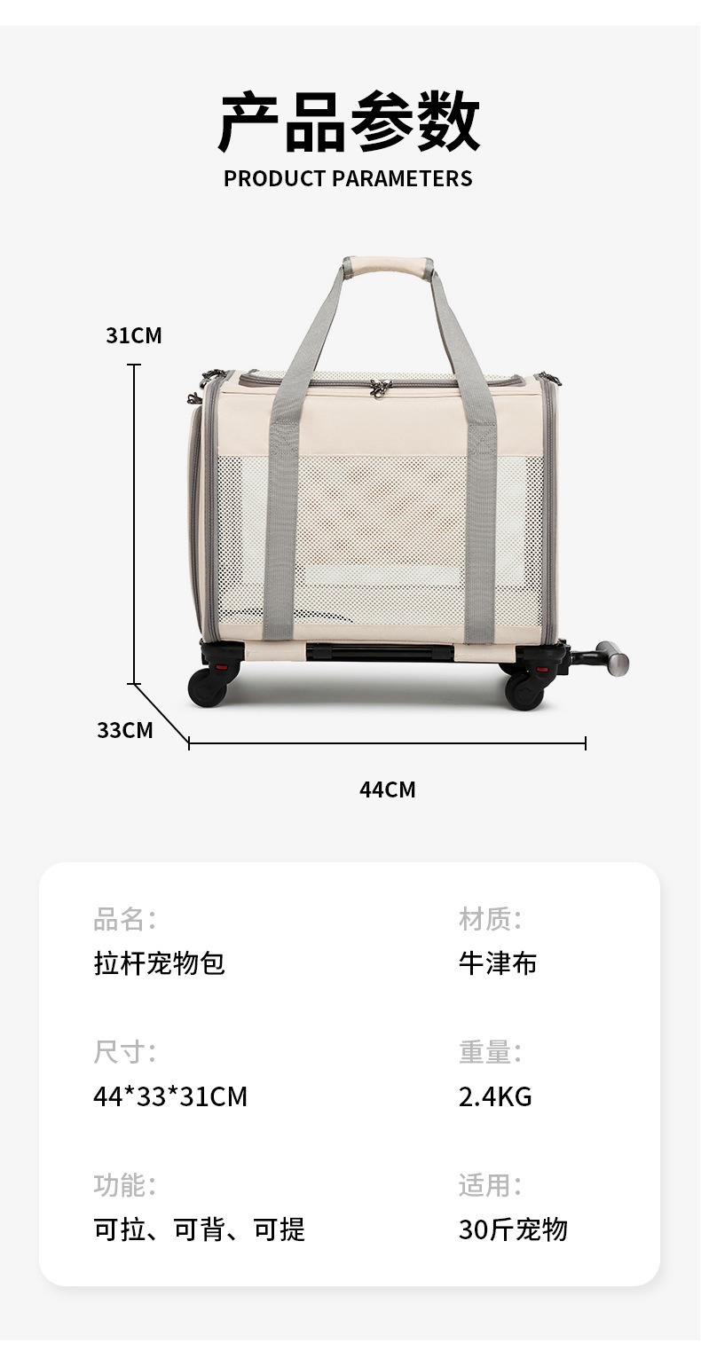 Large Capacity Oxford Cloth Portable Pet Carrier