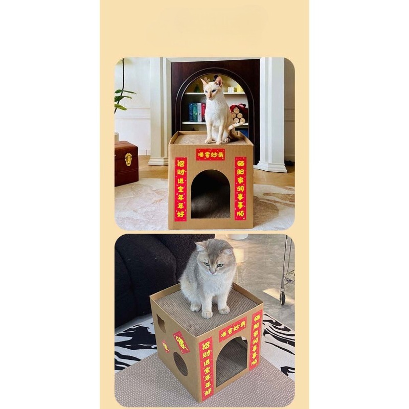 Corrugated Cat Bed Cave with Removable Core and Pattern