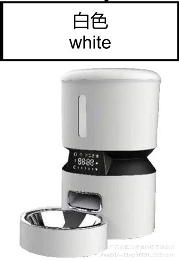 Dual Power Automatic Pet Feeder 4L